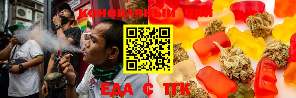 Canna-Cookies марихуана  Вход с VPN  Губаха 