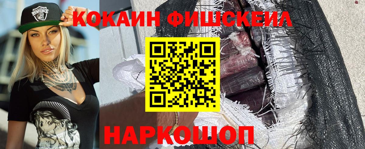 Кокаин Перу Губаха