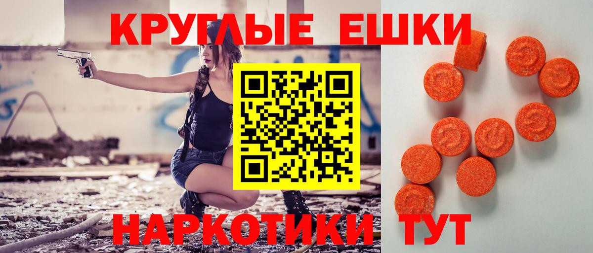 ЭКСТАЗИ Philipp Plein Губаха