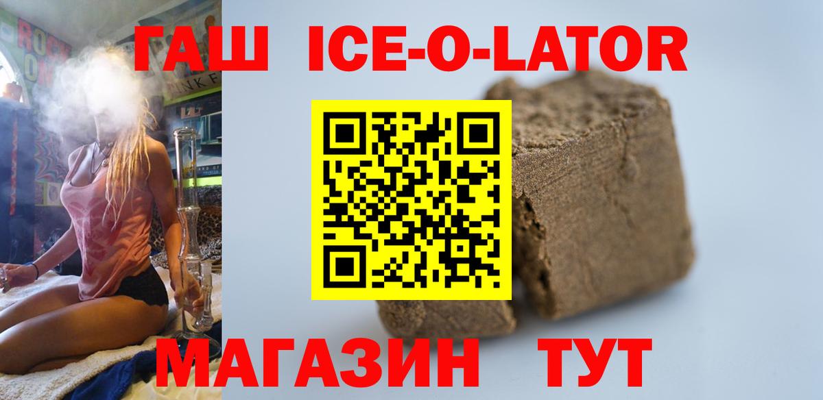 ГАШ AMNESIA HAZE  Вход с VPN  ГАШИШ гарик  Губаха 