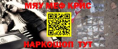 кристаллы Лесосибирск