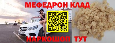 кристаллы Лесосибирск