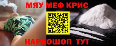 кристаллы Лесосибирск