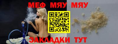 кристаллы Лесосибирск