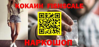 трава Ливны