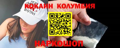 круглые Ликино-Дулёво