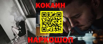 трава Ливны