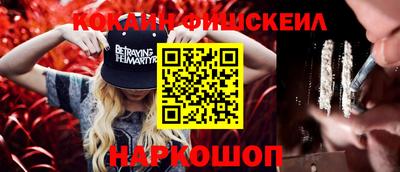 кристаллы Лесосибирск