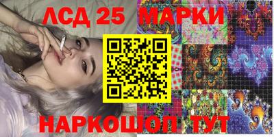 круглые Ликино-Дулёво