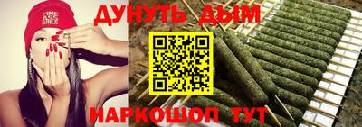 трава Ливны