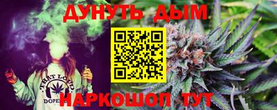 трава Ливны
