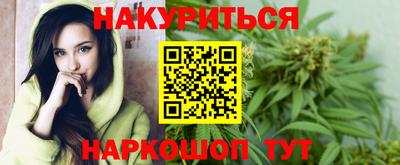трава Ливны