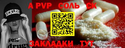 трава Ливны