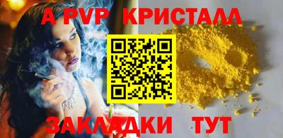 трава Ливны