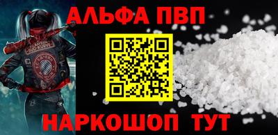 трава Ливны