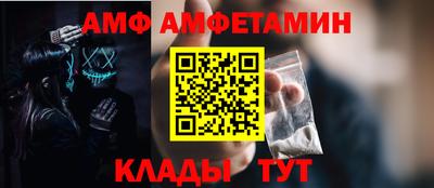 трава Ливны