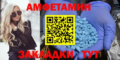 трава Ливны