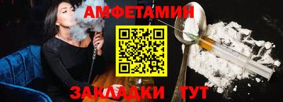 кристаллы Лесосибирск