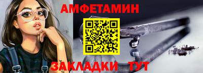трава Ливны