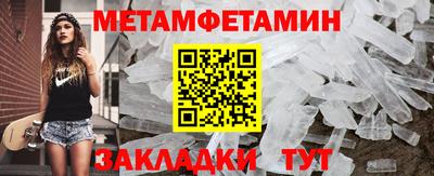 трава Ливны