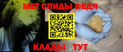 меф VHQ Малоярославец