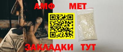 метамфетамин Малгобек