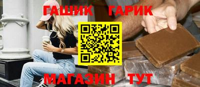 кристаллы Лесосибирск