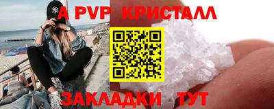 кристаллы Лесосибирск