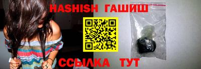 кристаллы Лесосибирск
