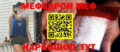 кристаллы Лесосибирск