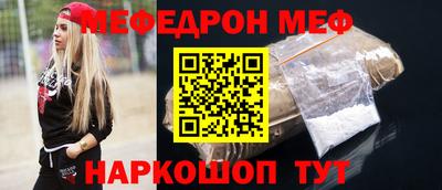 трава Ливны