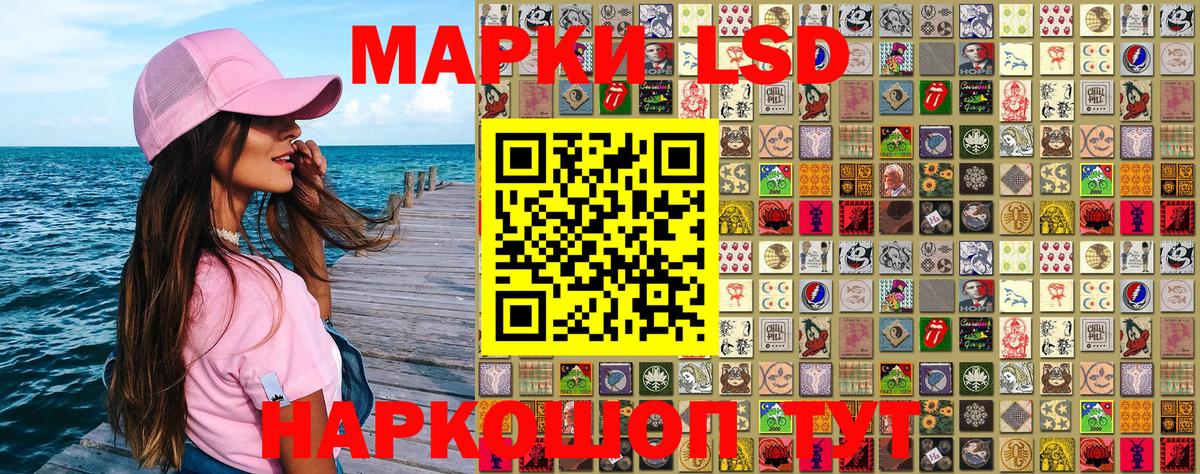 Губаха  Марки N-bome  Вход с VPN  дарнет шоп  Марки N-bome 1,5мг 