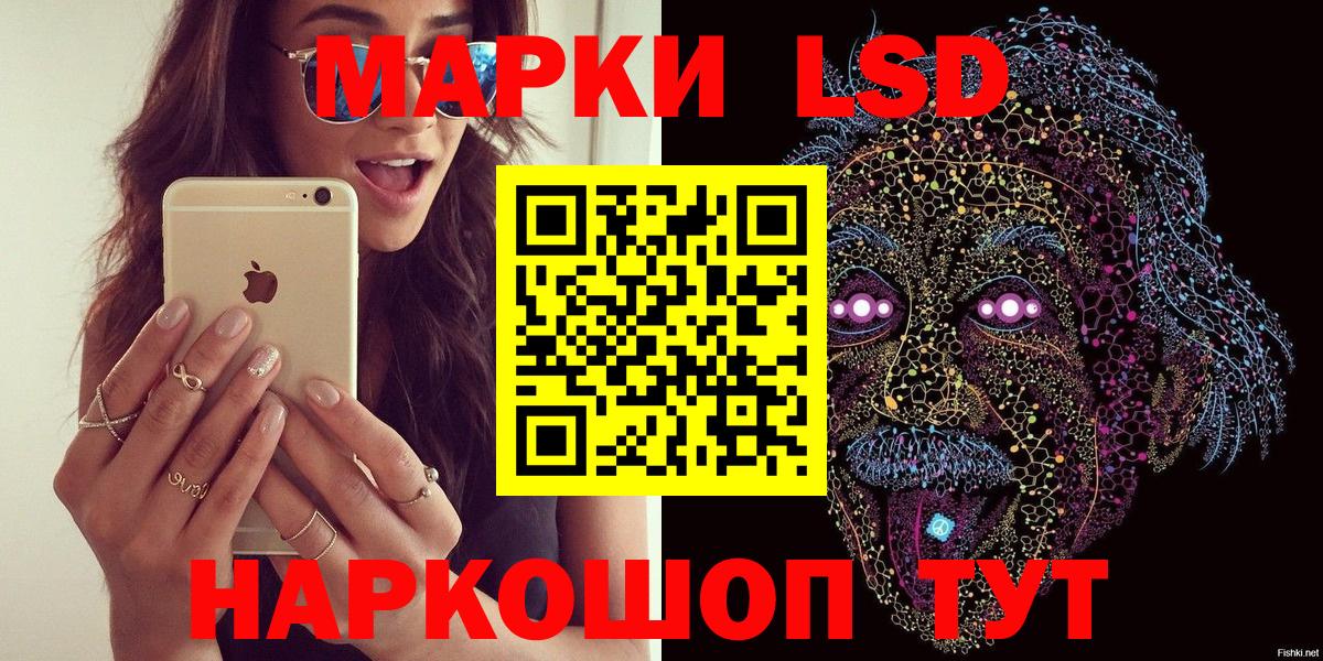 Марки N-bome 1,5мг Губаха