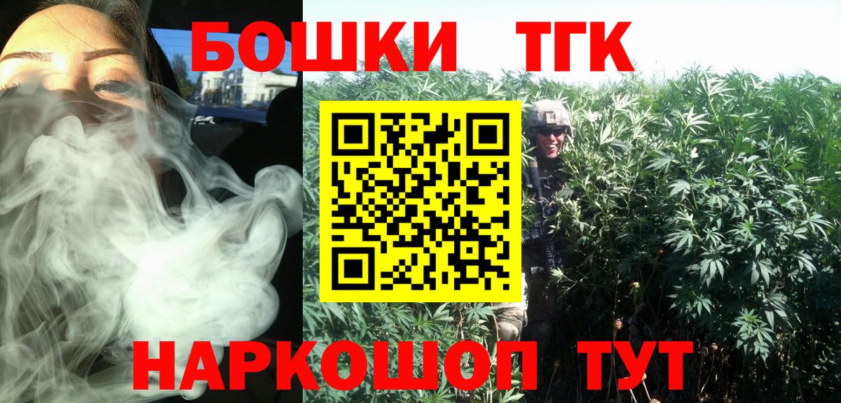 Губаха  Бошки марихуана планчик  Вход с VPN  МАРИХУАНА сатива  Шишки марихуана семена 